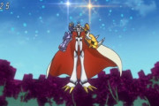 【悲報】新デジモンアドベンチャー、2話目でオメガモンに合体ｗｗｗｗ