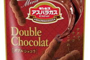 【朗報】ファミリーマートさん、ドスケベなパッケージのお菓子を発売してしまう