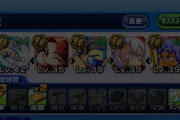 【パワプロアプリ】どのくらいの選手出来そう？パワー上限抜くべき？【デッキ相談】