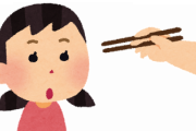 《衝撃》小さい頃ダメと教わった「渡し箸」、本来は別に問題ないマナー講師案件と発覚！！！もう何が正しいかわからん