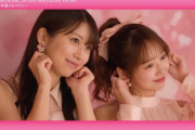 MORNING MUSUME。’26 DVD MAGAZINE Vol.165 ～牧野真莉愛卒業メモリアル～ CM