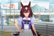 【ウマ娘】シリウスって海外に行かなかったら国内で結果残せたの？