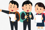【修学旅行】所得制限なしの無償化、東京の自治体で続々