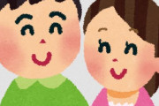 【悲報】Twitterで夫婦生活を漫画化していた人気絵師さん、誹謗中傷を受け更新停止へ…