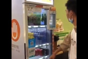 【動画】中国、顔で買える自動販売機を設置
