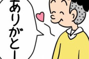 今日のコボちゃん理解するのに3回も読み直す