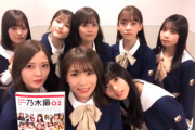 【乃木坂46】相変らずぶ厚いなw