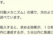 槇原敬之「SPYの歌詞は彼氏に浮気された実体験」