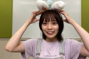 【日向坂46】運営を水着写真で脅しそうな宮田愛萌さんw