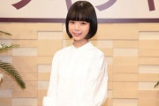 来年のNHK朝ドラ、主演は趣里さん水谷豊と伊藤蘭の娘２４７１人のオーディションを勝ち抜く