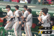 巨人、あっという間に逆転に成功！松原＆丸タイムリーで3点、青柳交代