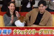 大谷翔平、メジャー史上初の３度目満票＆指名打者でのMVP受賞！真美子夫人＆愛犬デコピンも登場するサプライズ