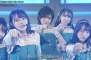【STU48】NHK『シブヤノオト』で「ヘタレたちよ」を披露【番組キャプチャー】