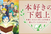 Twitter民「本当の読書家が欲しい設備がこちらになります（ﾆﾁｬｧ」←いうほど欲しいか？