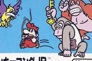 【ファミコン】マリオが悪役！？　ファミコン版『ドンキーコングJR.』が発売