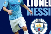 【悲報】マンチェスターシティさん、メッシ獲得超大型オファーキター！！！