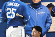 中日・井上監督、石川昂弥ひっこめた理由「勝つためです」　4・1巨人戦でバントファウル「確実性を考えて」