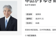 【定期】共産県議、自衛隊訓練は「人殺し訓練」→家族会「職業差別」抗議の申し入れ書→共産県議団、謝罪