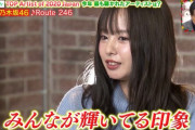 【乃木坂46】元NMB山田菜々さん「乃木坂はみんなが輝いてる」w