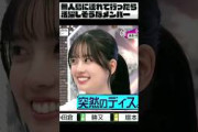 4期生 最年長と最年少の掛け合い 【櫻坂46】
