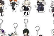 （再販）ぴくりる！ Fate/Grand Order トレーディングアクリルキーホルダー vol.8　10個入りBOX[ホビーストック]が予約受付開始