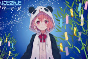 Vtuber 【笹木咲】「リアクション芸はもうやらない、疲れた。嫌なんだ。」←これってさぁ・・・