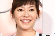 須藤理彩、長女が薬学部合格　夫・ブンサテ川島さんの闘病と向き合い「家族にも寄り添える薬剤師に」