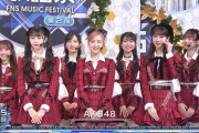 岡田奈々さん、村山彩希さん、『FNS歌謡祭』のトークと「うら生配信」から揃って外される