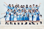 【画像】日向坂46さん、あまりにも顔面レベルが高すぎる