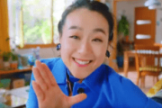 浅田真央 さんがダンスしながら歌ってくれています「アレもコレも アレもコレも くらしのいろんなところで活躍中 くらしのアレコレ東邦ガス」