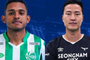 ガンバ大阪がブラジル人MFダワンを期限付き移籍、韓国代表DFクォン・ギョンウォンを完全移籍で獲得！GK谷晃生の期限付き移籍期間延長も発表