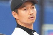 ロッテ唐川が新型コロナ陽性…29日深夜に発熱