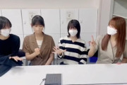ペア決めはあみだくじ！櫻坂46新メンバーオーディション告知CM出演メンバーによるSR配信の実施が決定