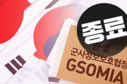 青瓦台「GSOMIA終了で韓米同盟弱まると思わない」＝韓国の反応