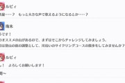 海未ちゃん、ルビィちゃんに弱点を突かれる【毎日劇場】