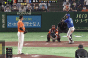 【GIF】ここの井納怠慢じゃね？