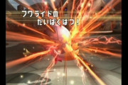 【雑談】神「ポケモンの技を1つだけプレゼントしてやろう」←何もらう？