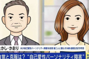 「自己愛性パーソナリティ障害」で自覚のないモラハラ行為　妊娠中の妻の椅子を蹴り上げて全治1か月のけが、娘は円形脱毛症…結婚20年目にして克服できた理由とは