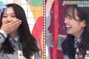 【日向坂46】久々のドリアンミルクｷﾀ━━━━━━(ﾟ∀ﾟ)━━━━━━ !!!!!