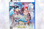 【予約開始】PS5版『イースⅩ -Proud NORDICS-』2026年2月19日発売決定！4K解像度＆120fpsに対応！