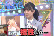 【日向坂46】平尾帆夏の親御さん、なかなか厳しいw