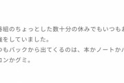 【日向坂46】なっちょブログ、涙なしでは読めない！