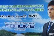 【画像】ベンチャー企業人事部「この広告の意味が理解出来ない人は既に時代から取り残されています」