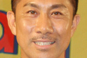 【ワイドナショー】前園真聖氏　山口達也元メンバーに自身を重ね「自分もお酒で失敗して」  [爆笑ゴリラ★]