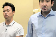 【先発救済】巨人菅野、ヤクルト小川がNPBにFA権関連の直談判