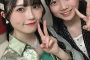 西田汐里ちゃんと一緒に写ってる子が可愛い。だれ