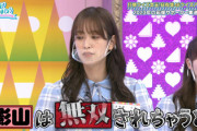 【日向坂46】このちゃんをとことんイジるくみてんwww