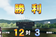 【ホロライブ】野生の魔物くん、あずきちに懐柔されてます【ホロライブ甲子園】