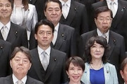 閣僚の資産公開…トップは小泉防衛相で約2.7億円も全額妻の滝川クリステルさん名義…高市首相は3206万円で平均6641万円