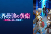 【悲報】オッサン「最近のアニメつまらん。昔は良かった」って言ってるオッサンを最近見なくなった理由
